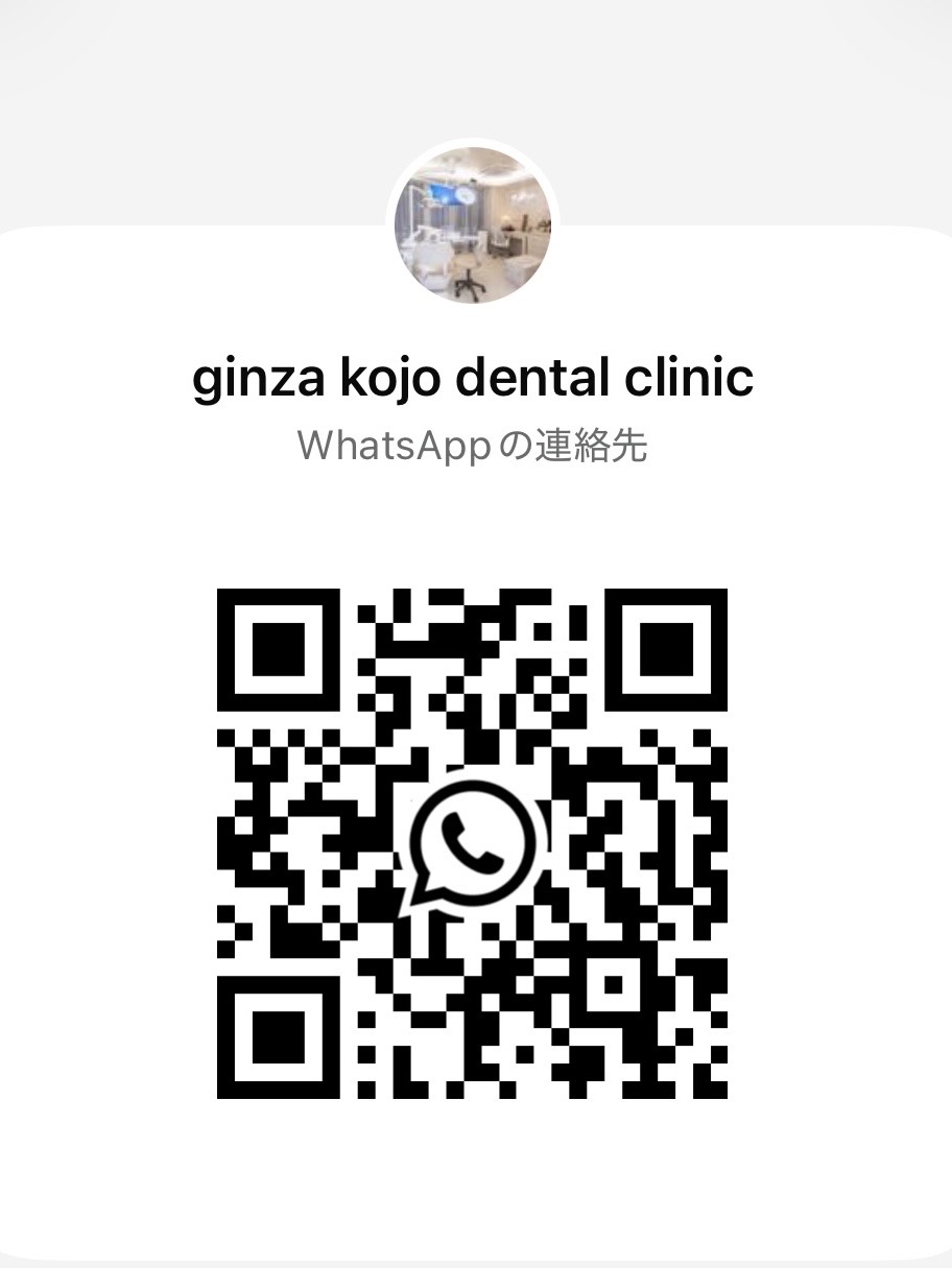 银座古城牙科WhatsApp预约二维码